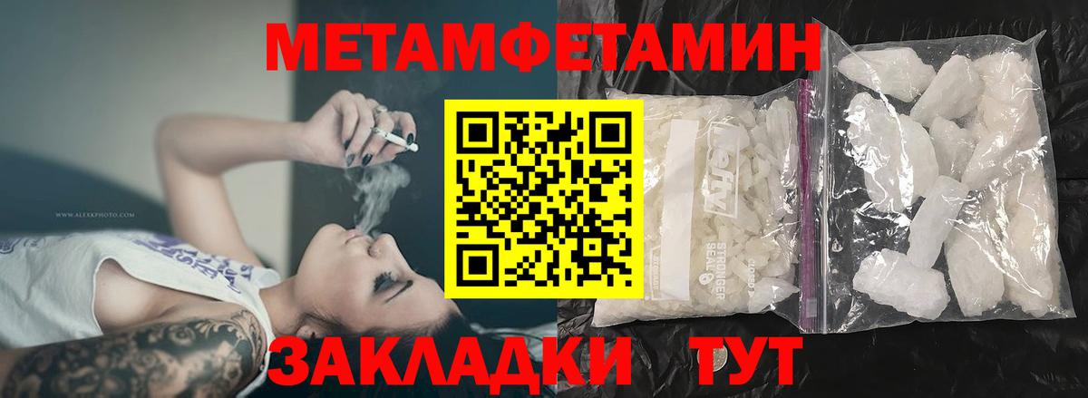 Amphetamine Premium Снежинск