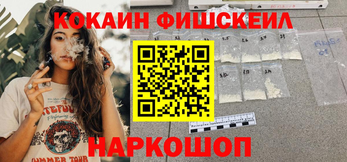COCAIN 97%  Cocaine  как найти закладки  Вход с VPN  Снежинск 