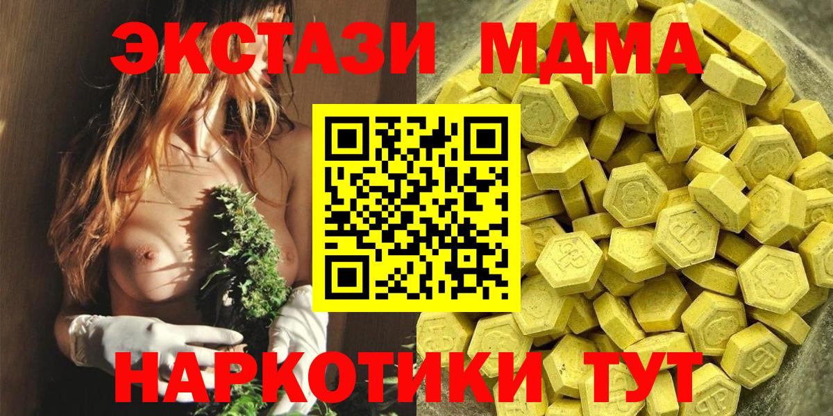 Экстази TESLA  Экстази бентли  Снежинск  Вход с VPN 