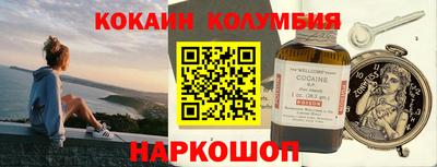 марихуана Бузулук