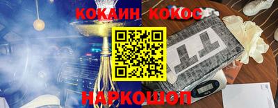 кокаин колумбия Бугуруслан