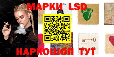 марихуана Бузулук