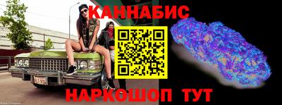марихуана Бузулук