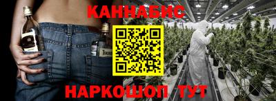 марихуана Бузулук