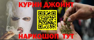 марихуана Бузулук