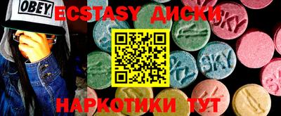 марихуана Бузулук