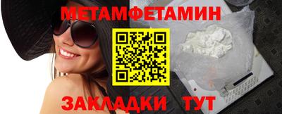 марихуана Бузулук