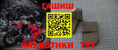 марихуана Бузулук