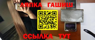 марихуана Бузулук