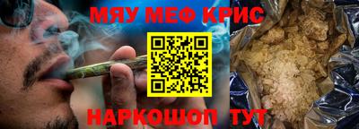 марихуана Бузулук