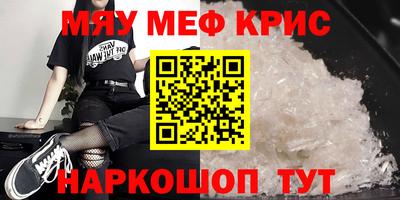 марихуана Бузулук