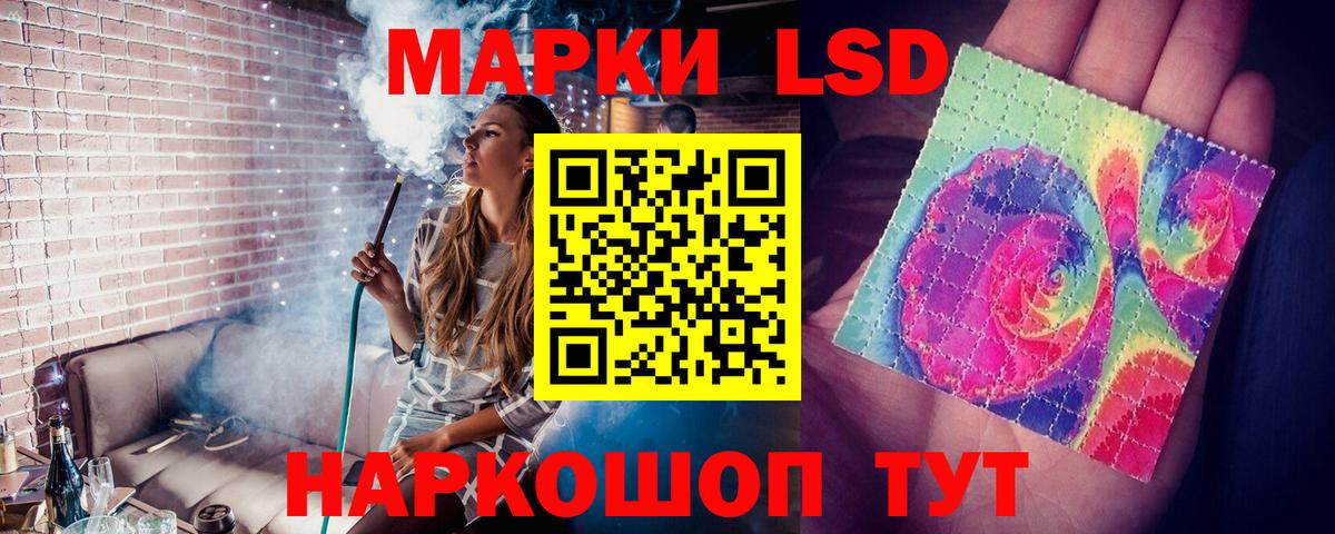 ЛСД экстази кислота Снежинск