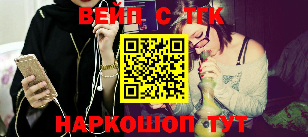 Дистиллят ТГК Wax Снежинск