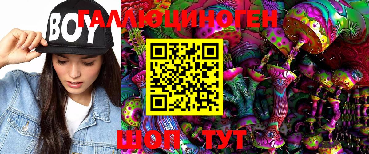Псилоцибиновые грибы ЛСД  Вход с VPN  Снежинск  Галлюциногенные грибы MAGIC MUSHROOMS 