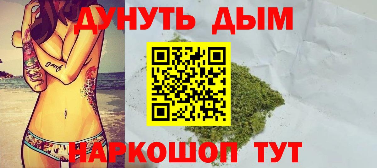 Марихуана планчик  МАРИХУАНА конопля  Марихуана LSD WEED  Снежинск  Вход с VPN 